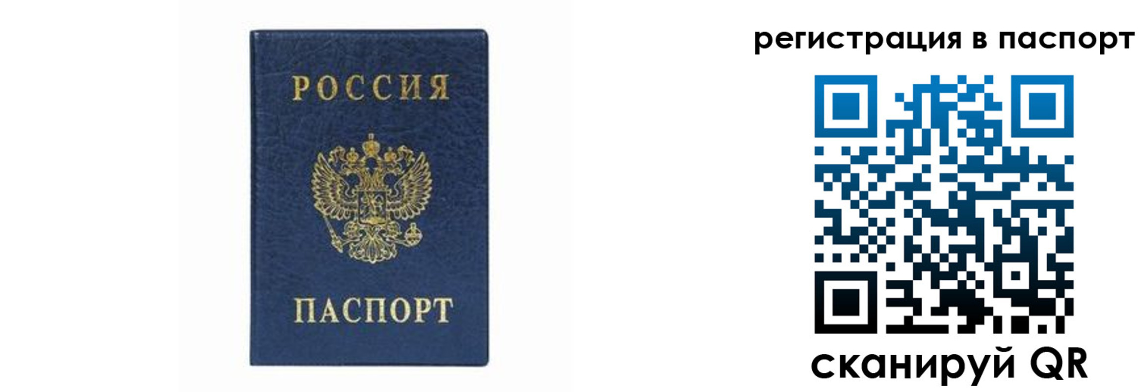 форма 3 в Переславль-Залесском