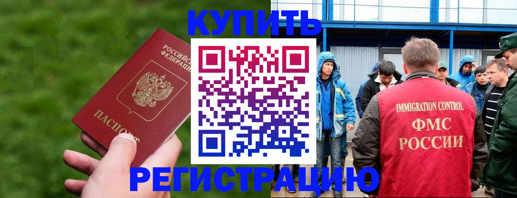 временная регистрация адрес в Переславль-Залесском